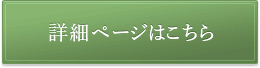 当たる占いについての記事一覧ページへ